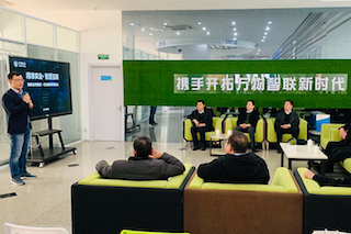 企業(yè)物聯(lián)網(wǎng)業(yè)務(wù)考察活動-關(guān)于智慧農(nóng)業(yè)的討論