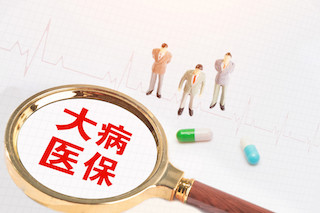 農村醫(yī)保重大改革？農民看病負擔少，從此和冤枉錢say拜拜