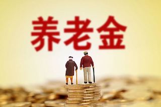 2022年農(nóng)民養(yǎng)老金有三大變化，這三類人的領(lǐng)取金額最大！