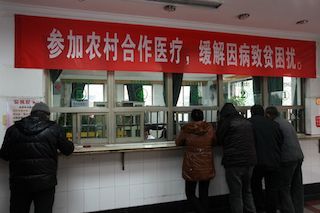 農(nóng)民須看！醫(yī)療保險繳費了不用，錢會返還嗎？錢都去哪了呢？