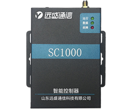 遠盛 電力載波智能控制器SC1000 說明書