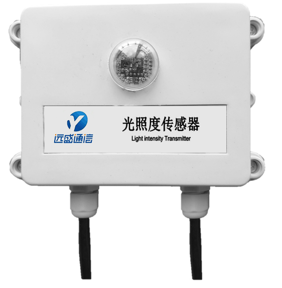 光照度傳感器
