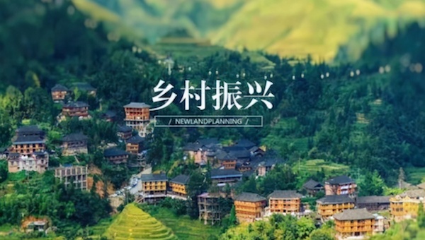 由工商銀行助力：5個(gè)投資重點(diǎn)全面促進(jìn)鄉(xiāng)村振興.jpeg