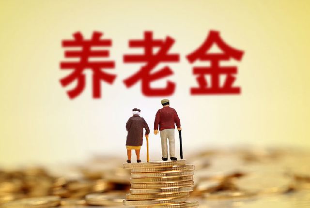 2022年農(nóng)民養(yǎng)老金有三大變化，這三類人的領(lǐng)取金額最大！.jpeg