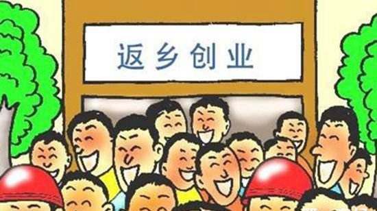 農(nóng)民回村創(chuàng)業(yè)，該做什么項目好呢？.jpeg
