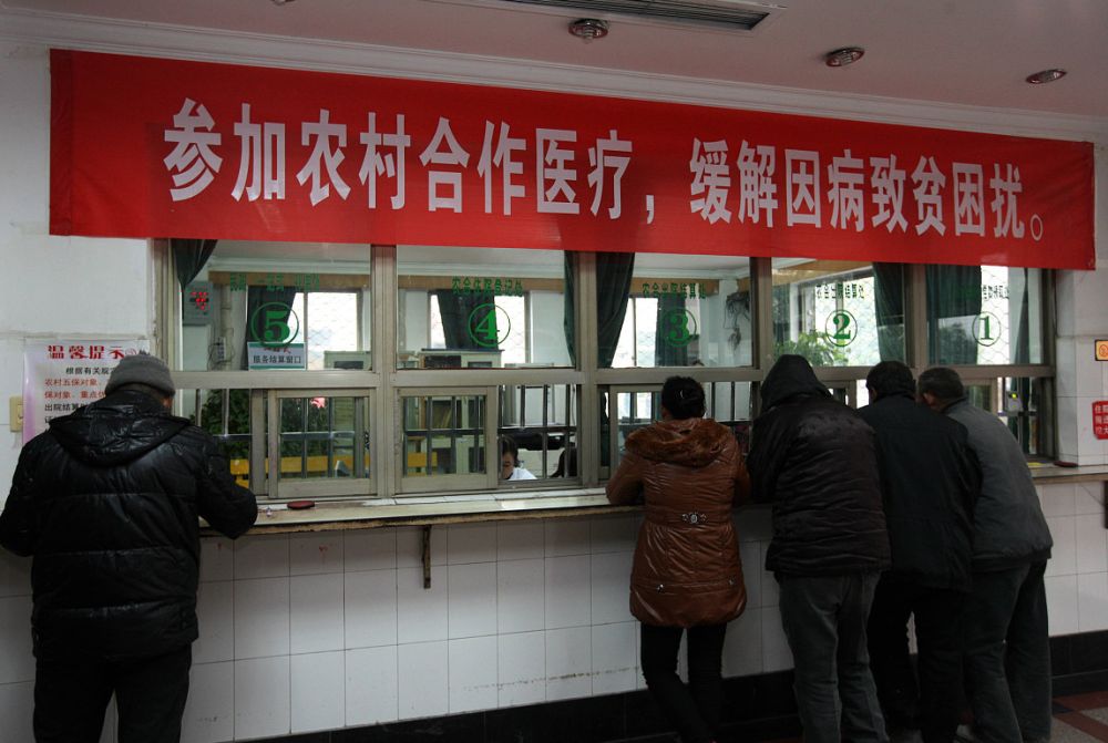 農(nóng)民須看！醫(yī)療保險(xiǎn)繳費(fèi)了不用，錢會(huì)返還嗎？錢都去哪了呢？.jpeg