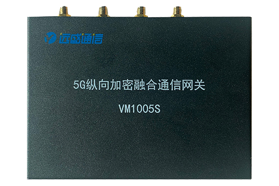 5G縱向加密融合通信網(wǎng)關