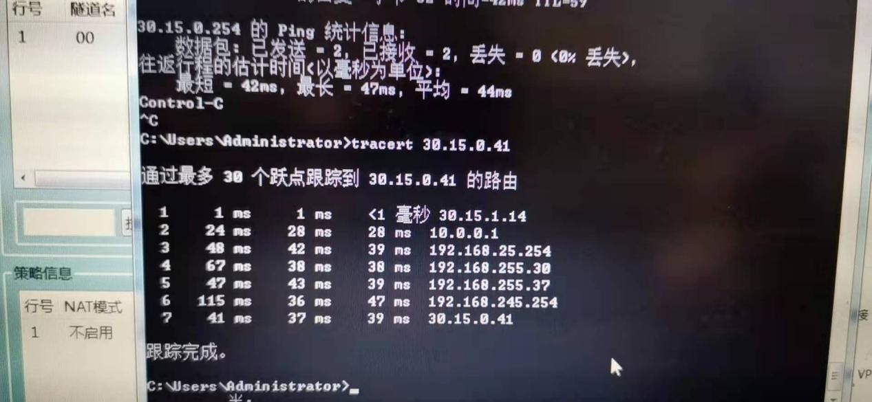 電力5G縱向加密融合通信網(wǎng)關(guān)測試成功