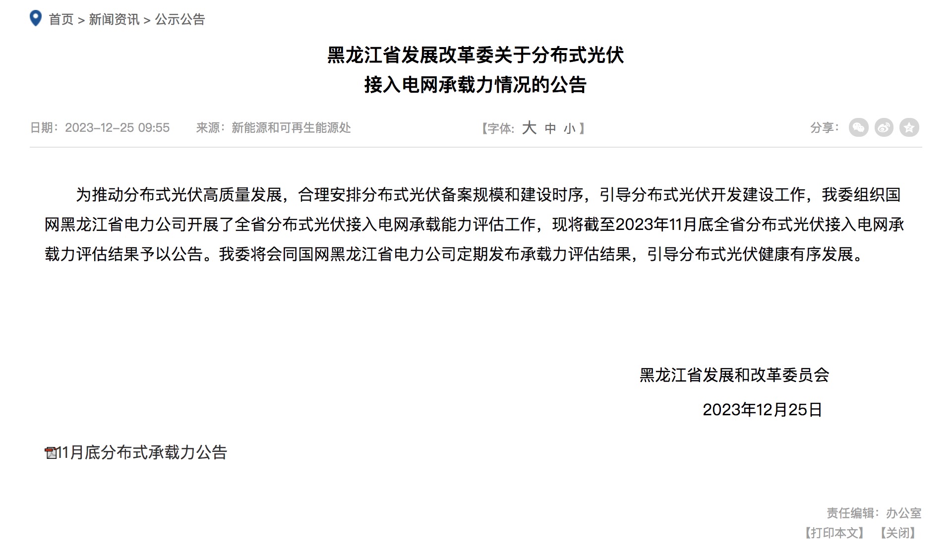 81地市剩余接網(wǎng)容量為零！.jpg